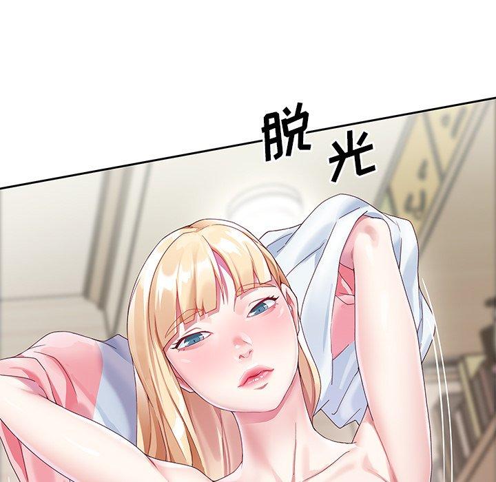 《偶像养成记》漫画 第22话