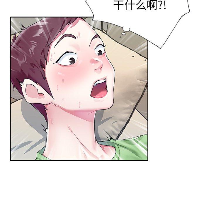 《偶像养成记》漫画 第23话