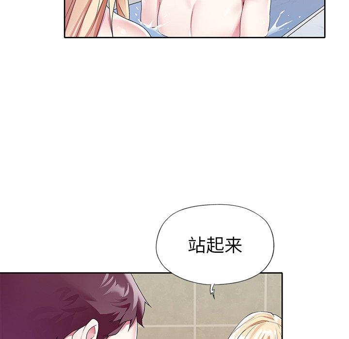 《偶像养成记》漫画 第23话