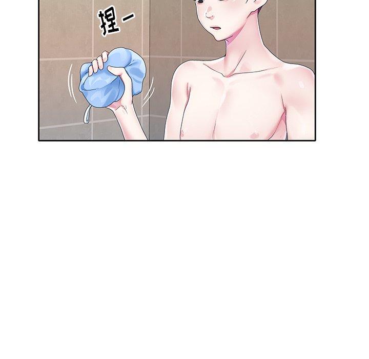 《偶像养成记》漫画 第23话