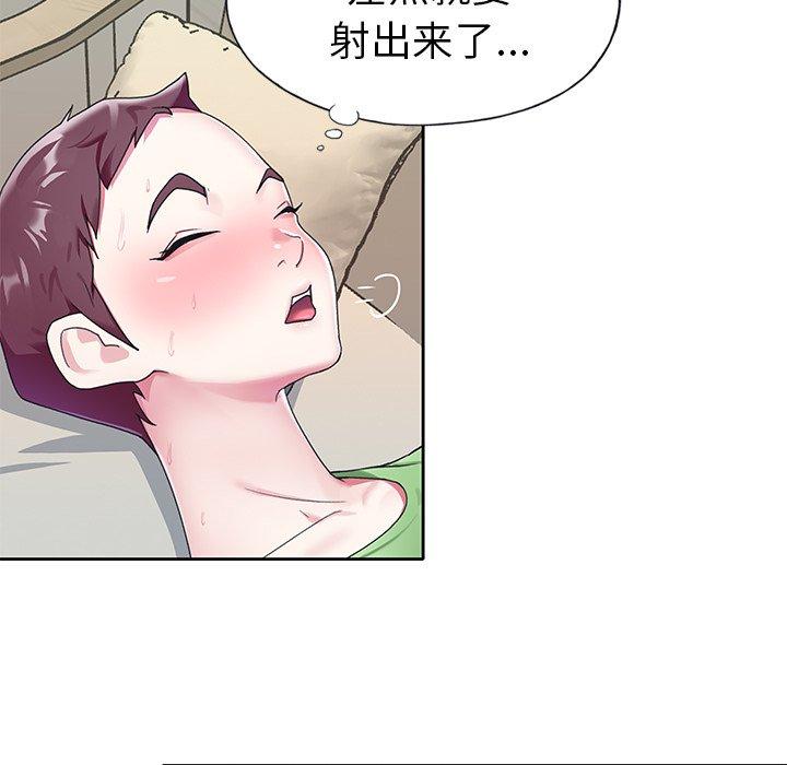 《偶像养成记》漫画 第23话