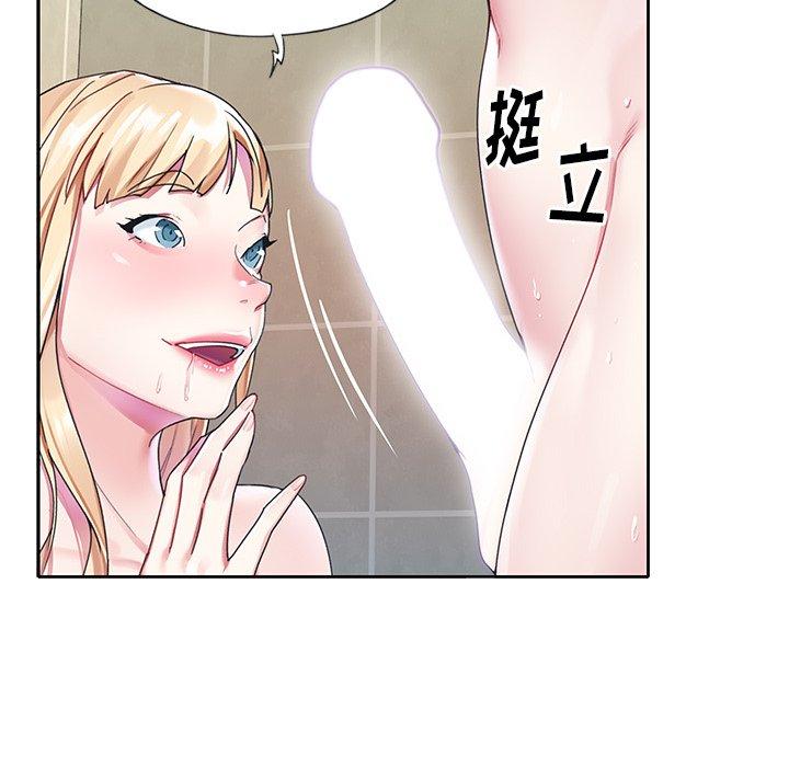 《偶像养成记》漫画 第23话