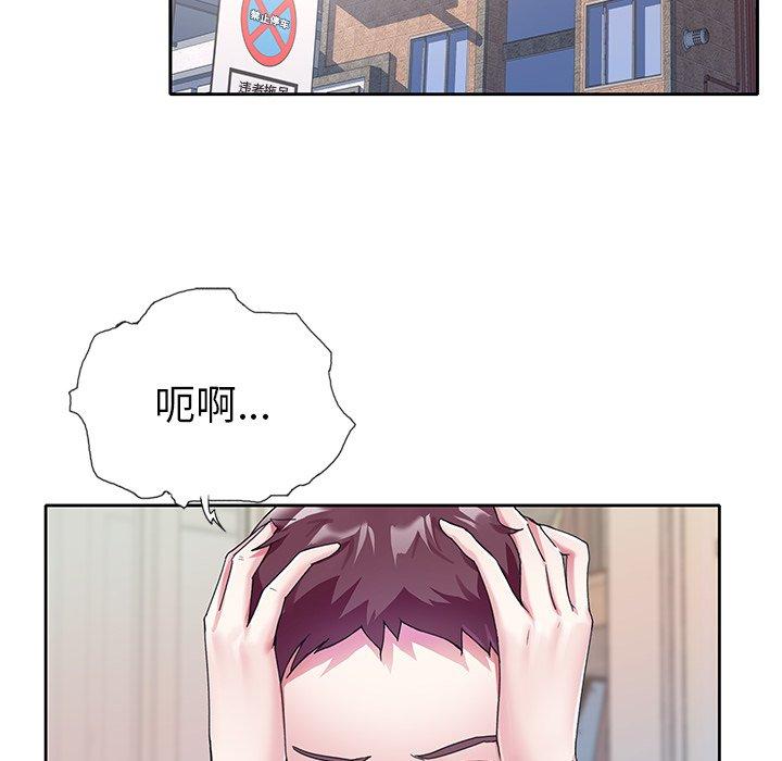 《偶像养成记》漫画 第23话