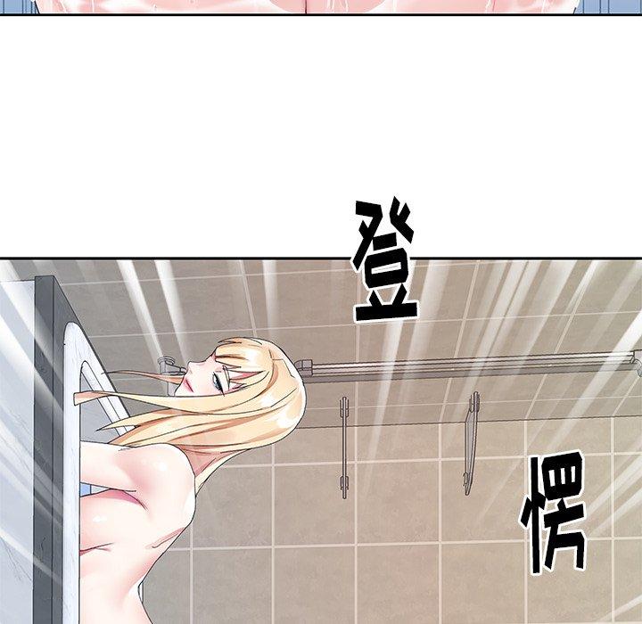 《偶像养成记》漫画 第23话
