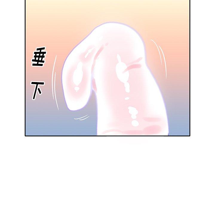 《偶像养成记》漫画 第23话