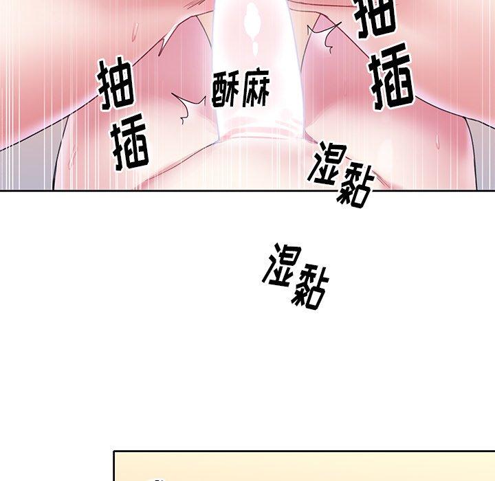 《偶像养成记》漫画 第23话