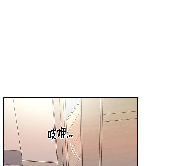 《偶像养成记》漫画 第23话