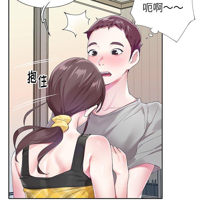 《偶像养成记》漫画 第24话