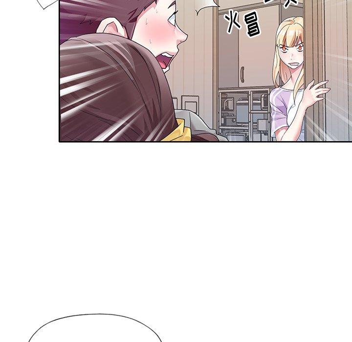 《偶像养成记》漫画 第24话