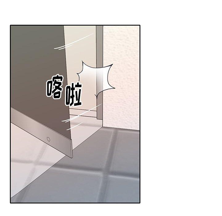 《偶像养成记》漫画 第24话