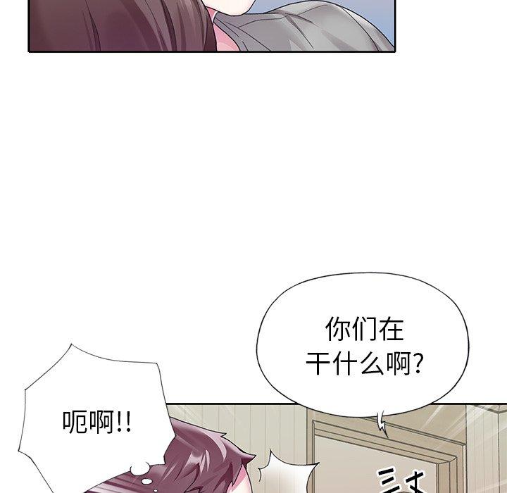 《偶像养成记》漫画 第24话