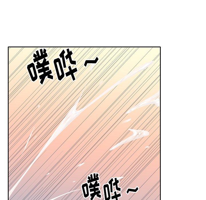 《偶像养成记》漫画 第24话