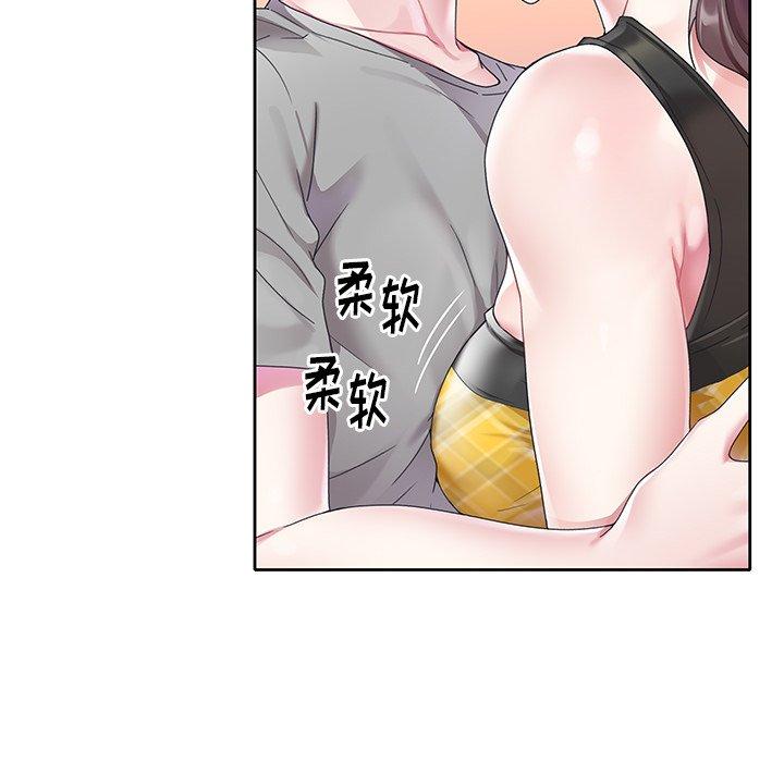 《偶像养成记》漫画 第24话