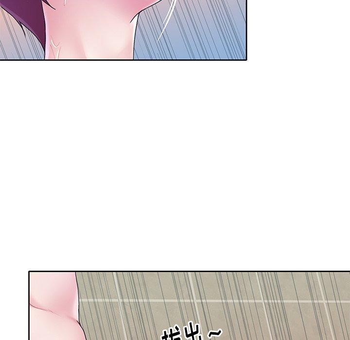 《偶像养成记》漫画 第24话