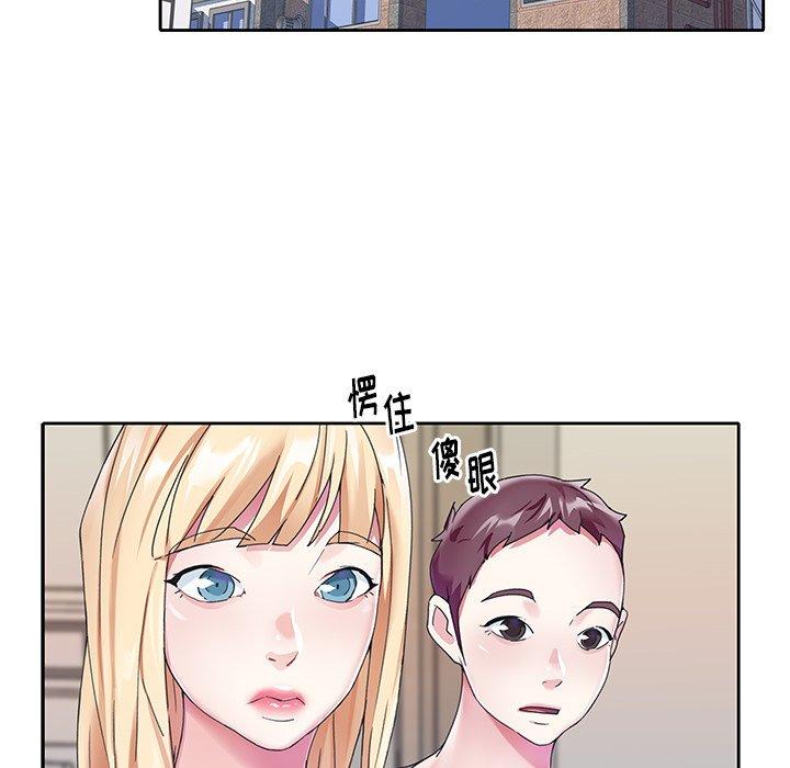 《偶像养成记》漫画 第24话
