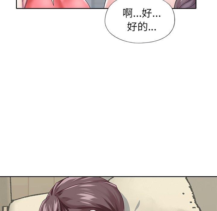 《偶像养成记》漫画 第25话