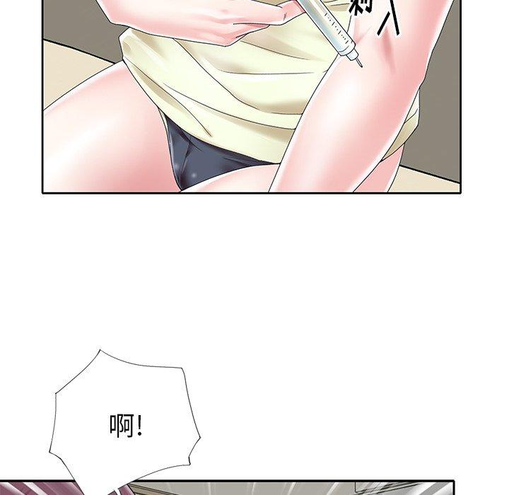 《偶像养成记》漫画 第25话