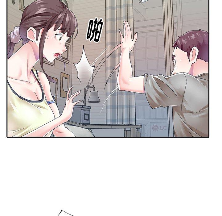 《偶像养成记》漫画 第25话