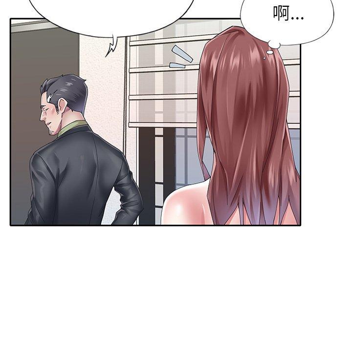 《偶像养成记》漫画 第25话