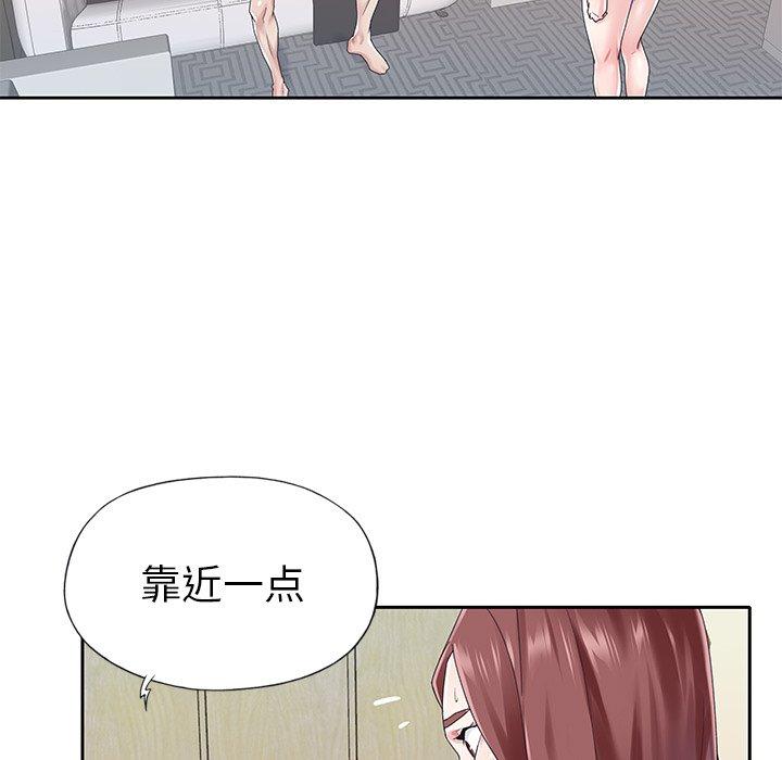 《偶像养成记》漫画 第25话