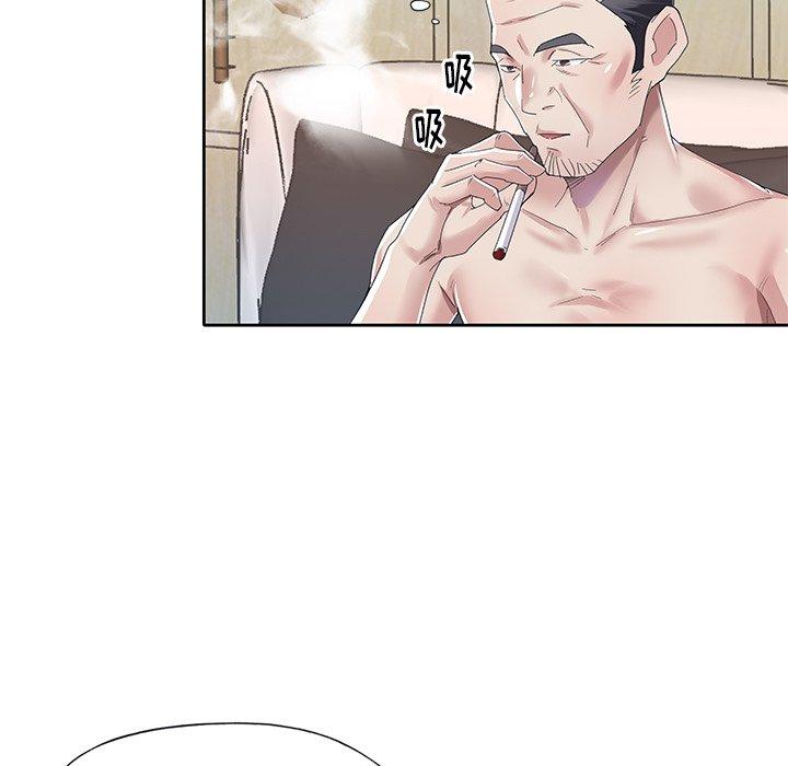 《偶像养成记》漫画 第26话