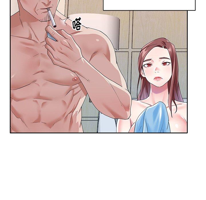 《偶像养成记》漫画 第26话