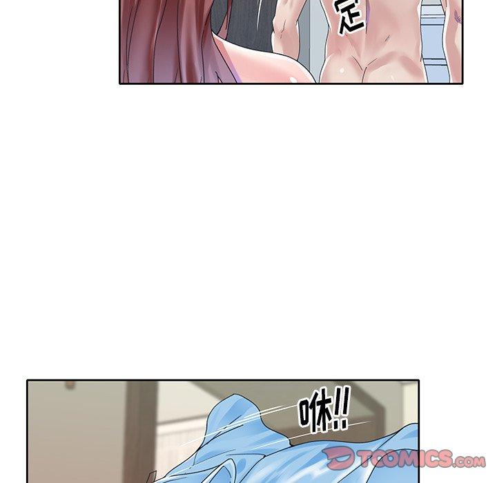 《偶像养成记》漫画 第26话