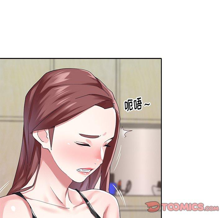 《偶像养成记》漫画 第26话