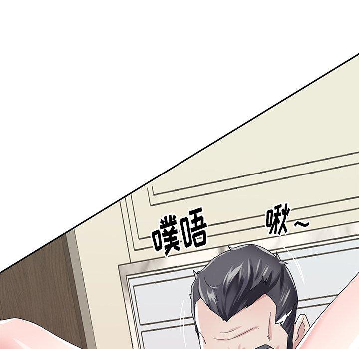 《偶像养成记》漫画 第26话