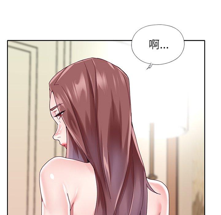 《偶像养成记》漫画 第26话