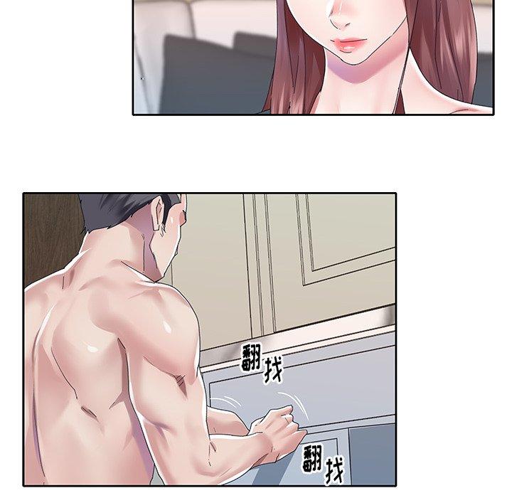 《偶像养成记》漫画 第26话