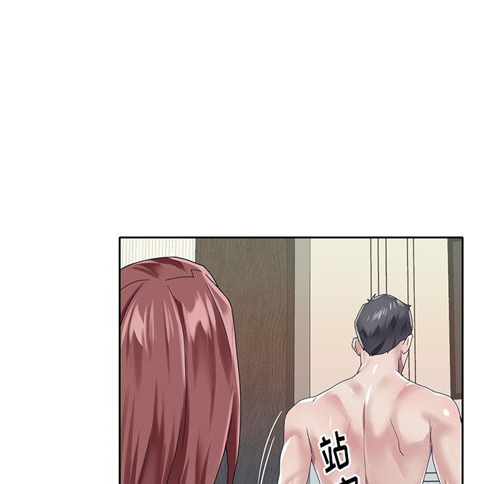 《偶像养成记》漫画 第26话