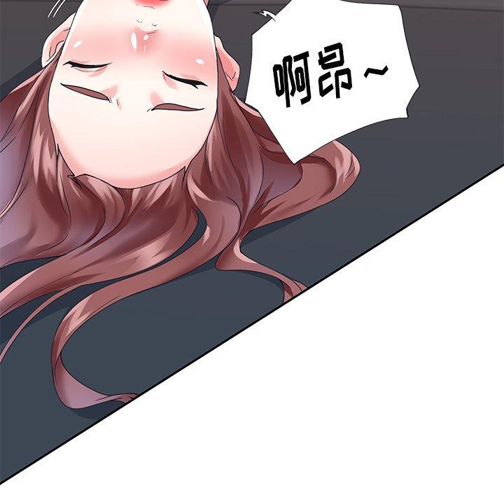 《偶像养成记》漫画 第26话