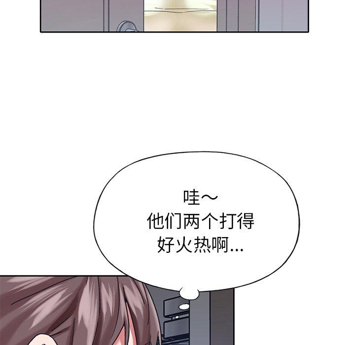 《偶像养成记》漫画 第27话