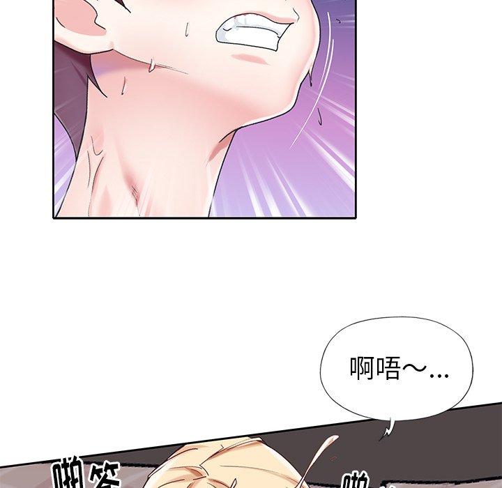 《偶像养成记》漫画 第27话