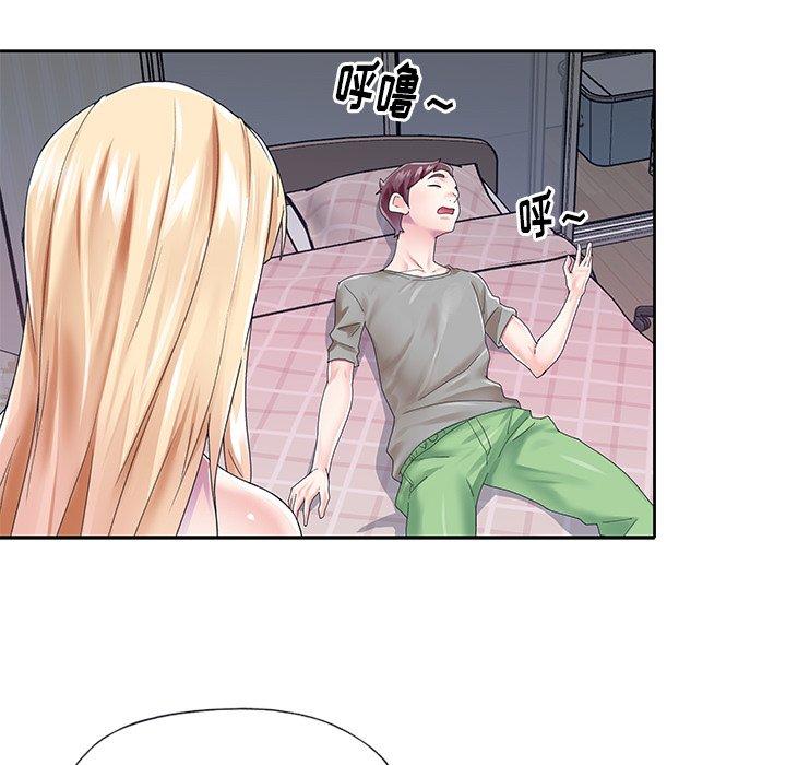 《偶像养成记》漫画 第27话