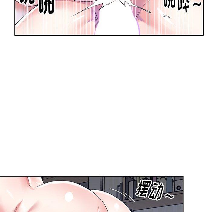 《偶像养成记》漫画 第27话
