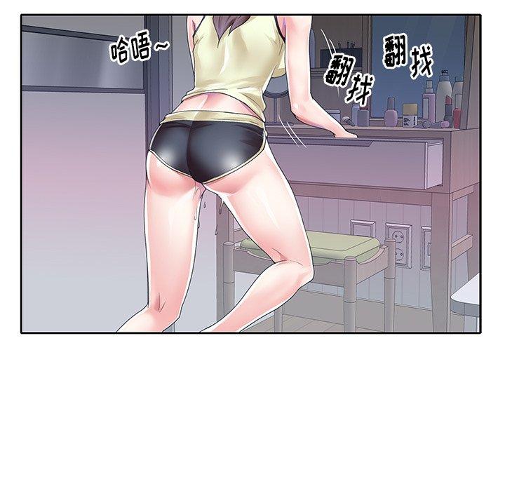 《偶像养成记》漫画 第27话
