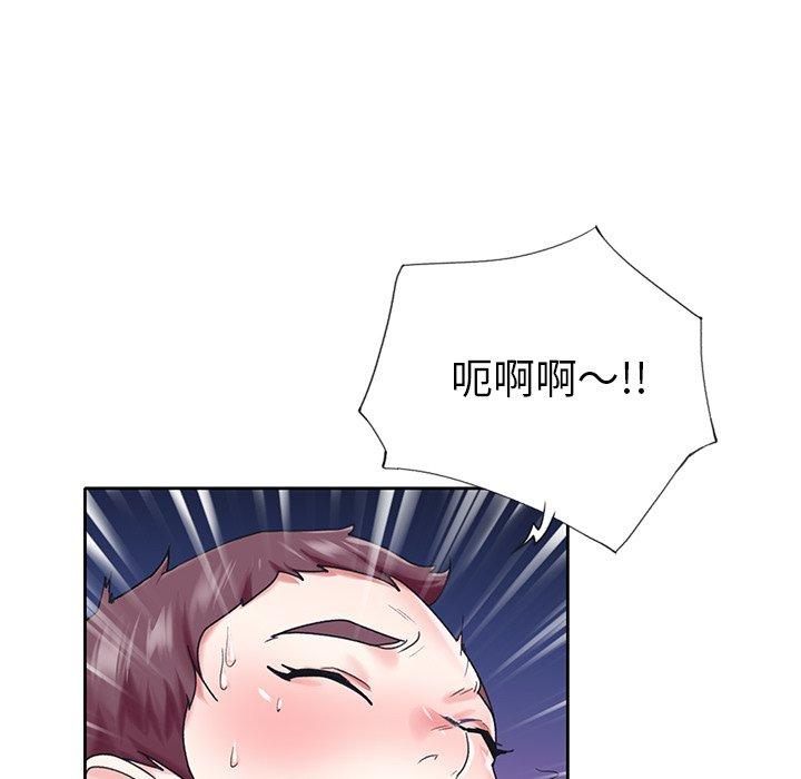 《偶像养成记》漫画 第27话