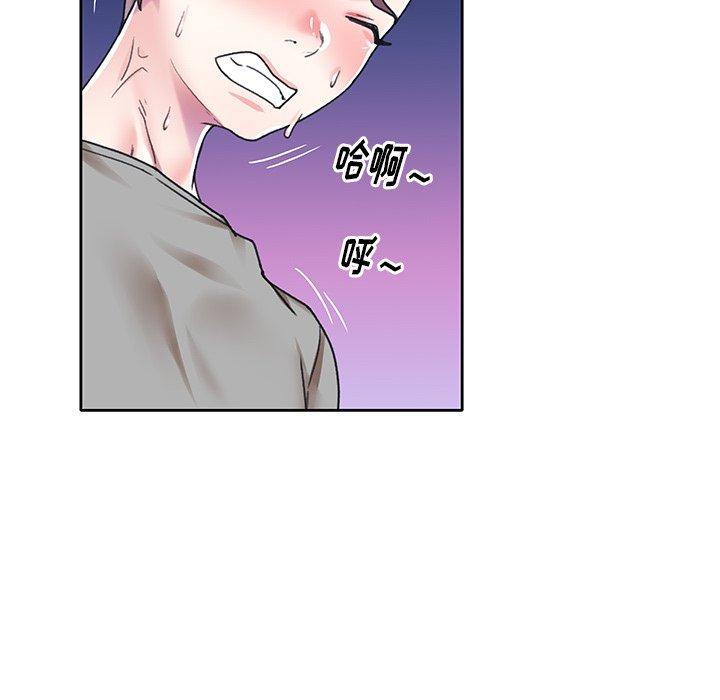 《偶像养成记》漫画 第27话