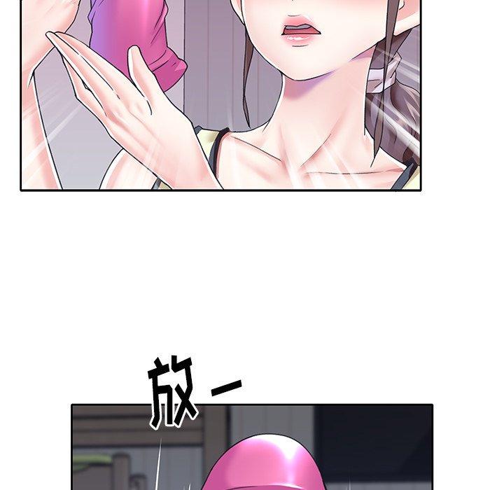 《偶像养成记》漫画 第27话