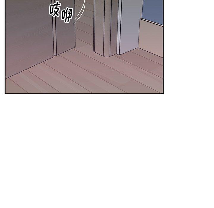 《偶像养成记》漫画 第27话
