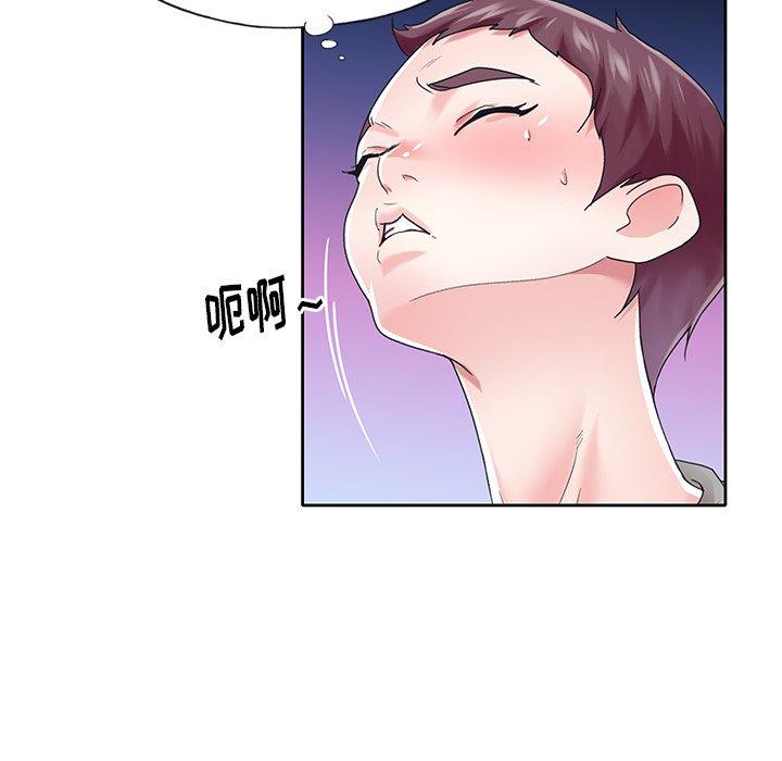 《偶像养成记》漫画 第27话