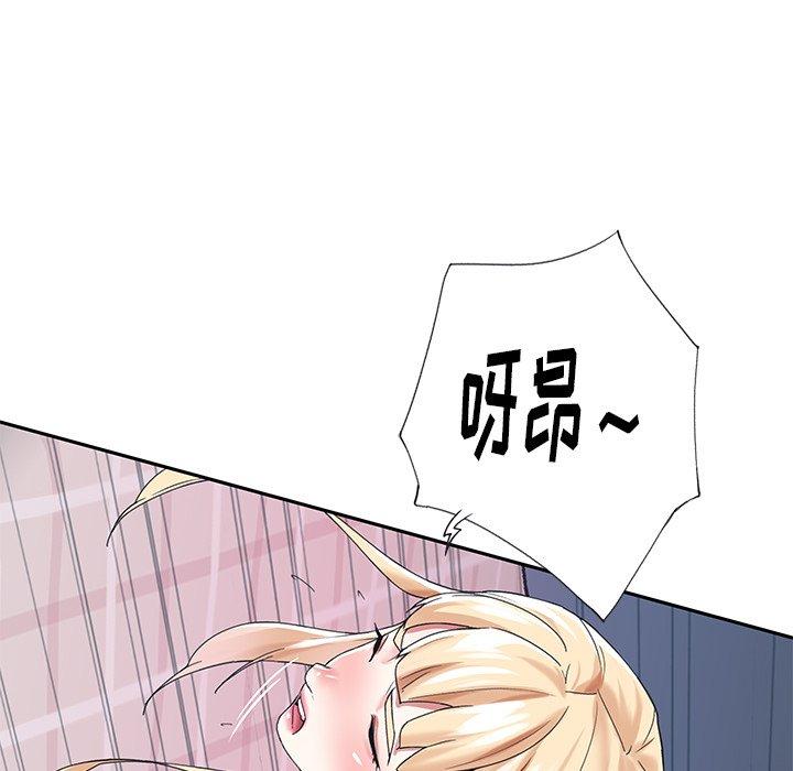 《偶像养成记》漫画 第27话