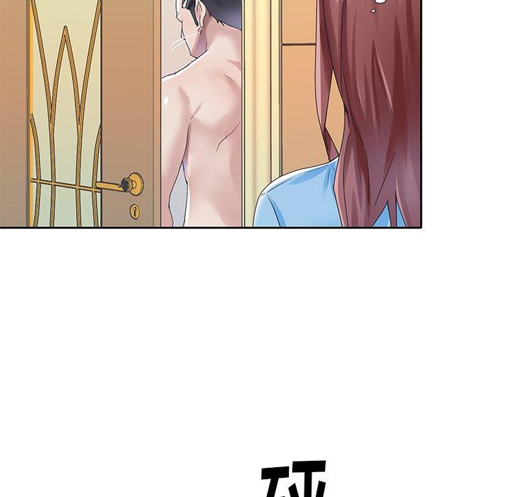 《偶像养成记》漫画 第27话