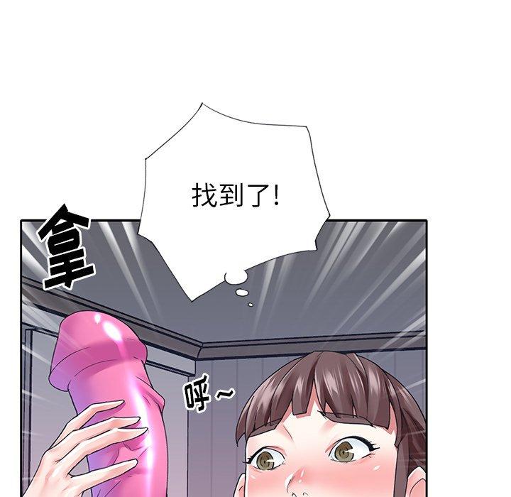 《偶像养成记》漫画 第27话