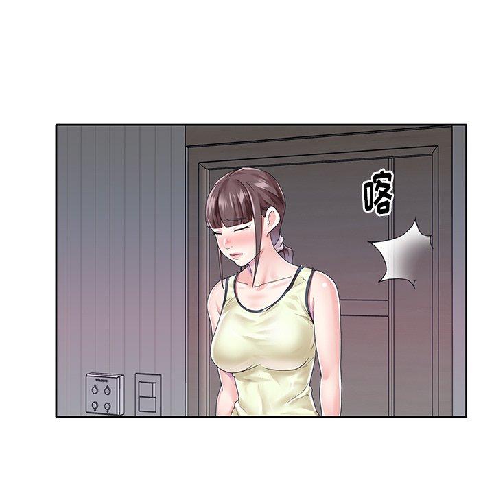 《偶像养成记》漫画 第27话