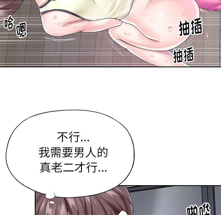 《偶像养成记》漫画 第28话