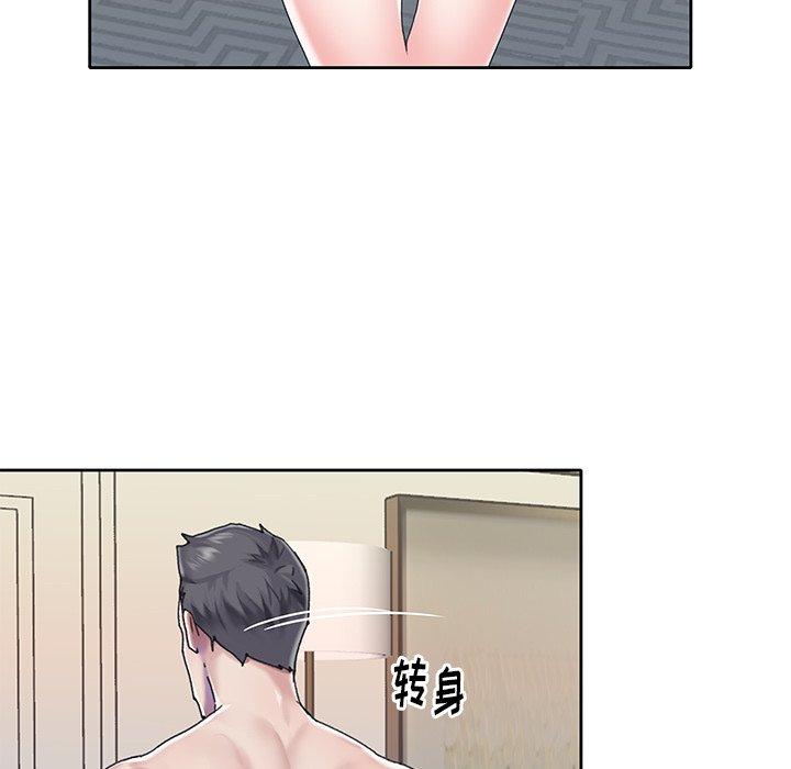 《偶像养成记》漫画 第28话