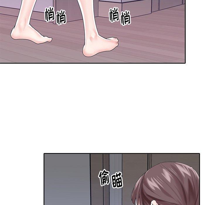 《偶像养成记》漫画 第28话